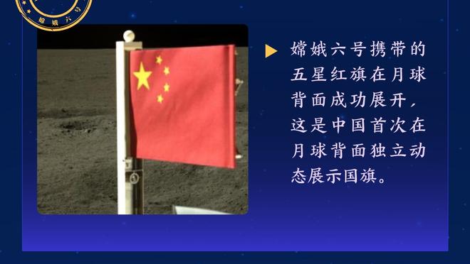 泰斯：防守端守护禁区&进攻做好掩护 球队需要我做什么我就做什么